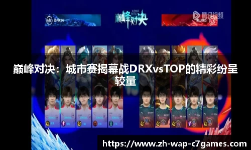 c7娱乐登录入口