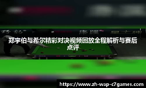 c7娱乐登录入口
